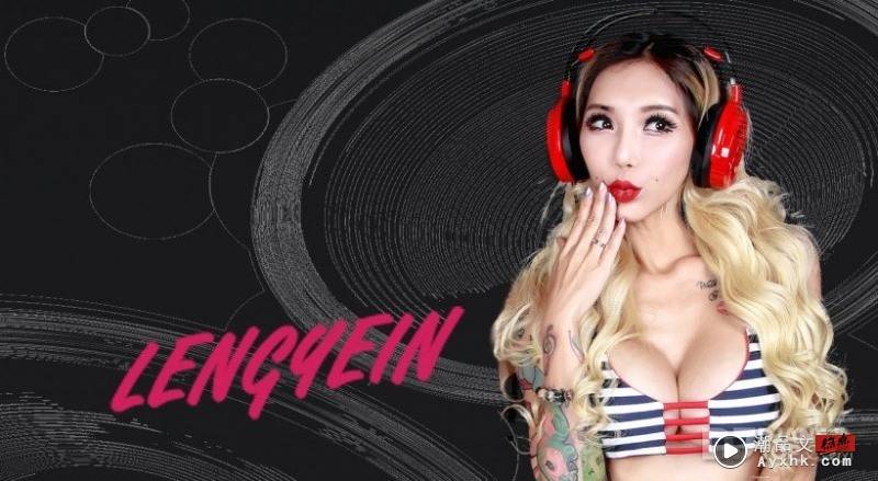盘点10位马来西亚性感女DJ！新进军的她 IG粉丝数排第一 娱乐资讯 图1张